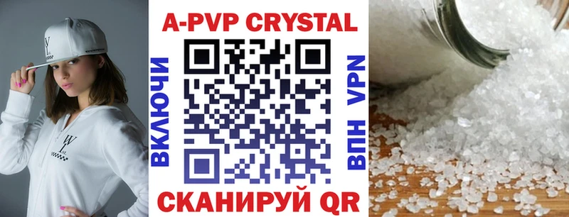 A-PVP крисы CK Купить Верхняя Салда