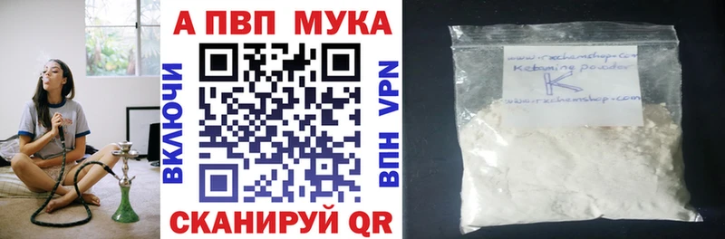 А ПВП Соль Верхняя Салда