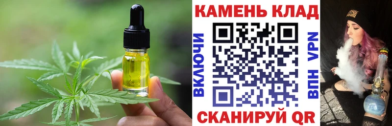 Купить  Верхняя Салда  Печенье с ТГК конопля 