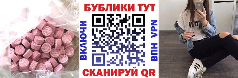 Ecstasy 280мг  Купить где  Верхняя Салда 