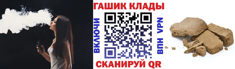 Гашиш хэш  Купить  Верхняя Салда 