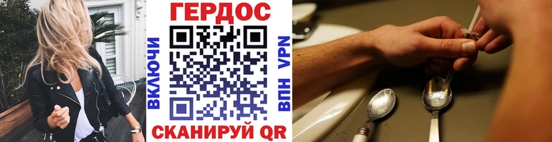Купить  Верхняя Салда  Героин VHQ 