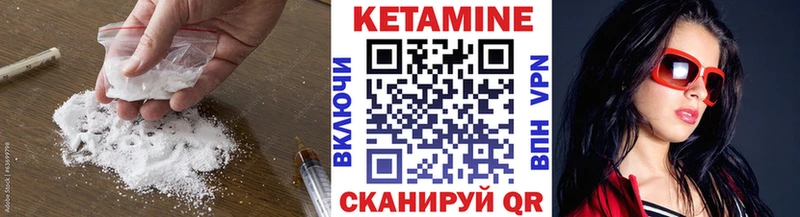 Купить  Верхняя Салда  КЕТАМИН VHQ 