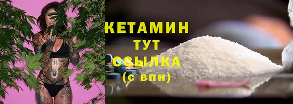 MESCALINE Белоозёрский