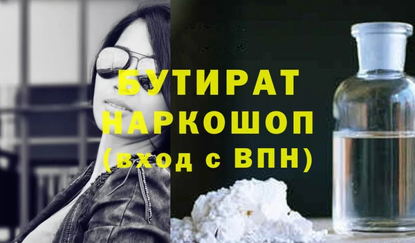 MESCALINE Белоозёрский