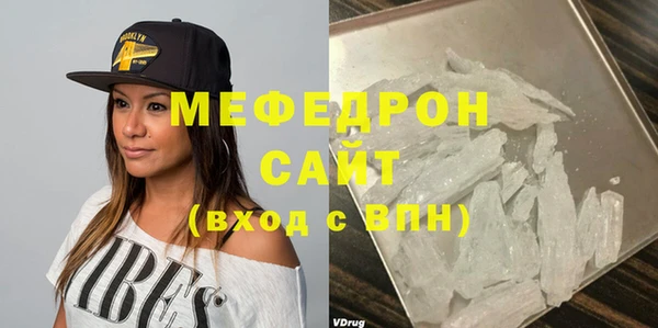 соль ск Белокуриха