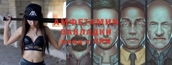 MESCALINE Белоозёрский