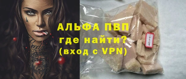 MESCALINE Белоозёрский