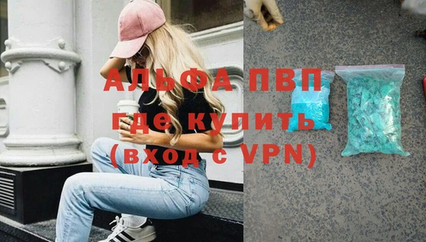 соль ск Белокуриха