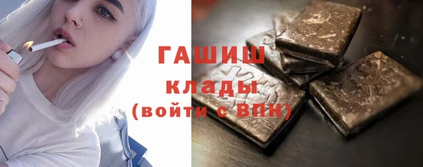 соль ск Белокуриха