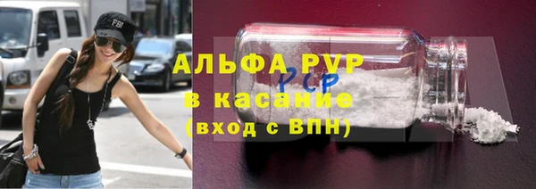 MESCALINE Белоозёрский