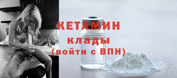 соль ск Белокуриха