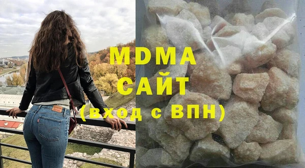 соль ск Белокуриха
