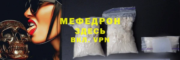 соль ск Белокуриха