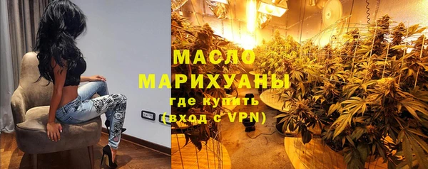 MESCALINE Белоозёрский