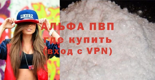 соль ск Белокуриха