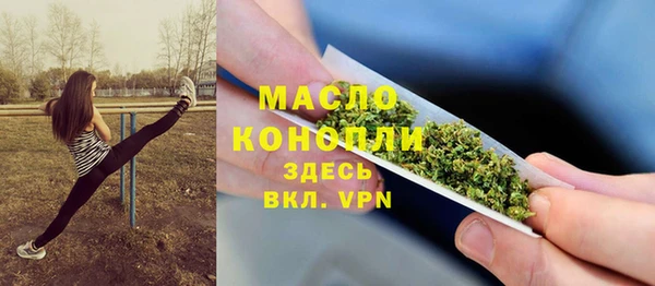 соль ск Белокуриха