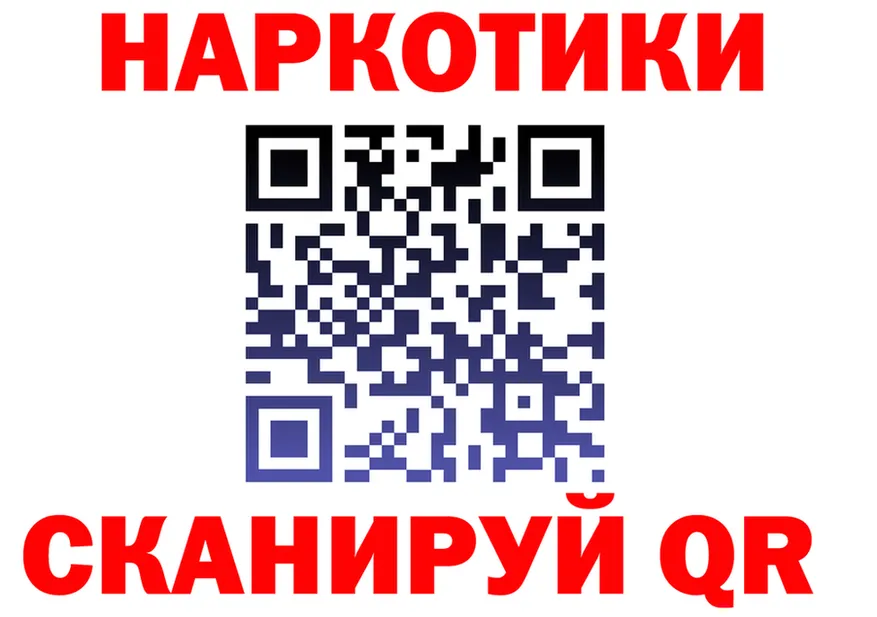 Бутират вода tor площадка МЕГА Верхняя Салда