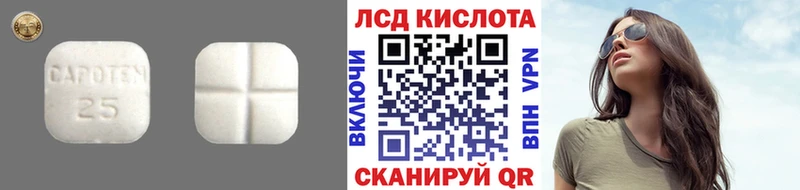 Купить  Верхняя Салда  LSD-25 экстази кислота 