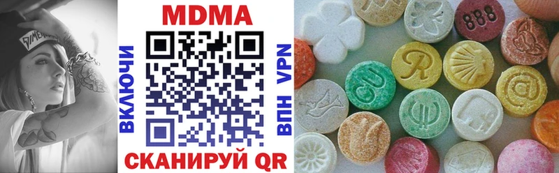 Купить  Верхняя Салда  MDMA Molly 