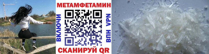 Первитин винт  Купить закладки  Верхняя Салда 