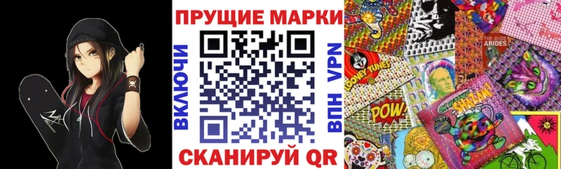 Купить закладки Верхняя Салда Марки N-bome 1500мкг