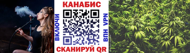Канабис сатива Верхняя Салда